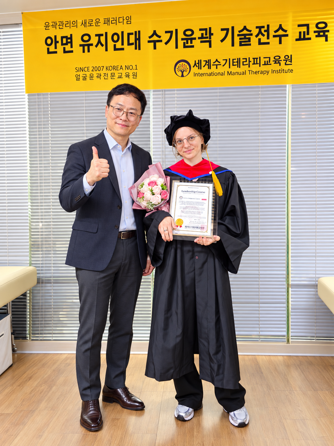 교육이수.png