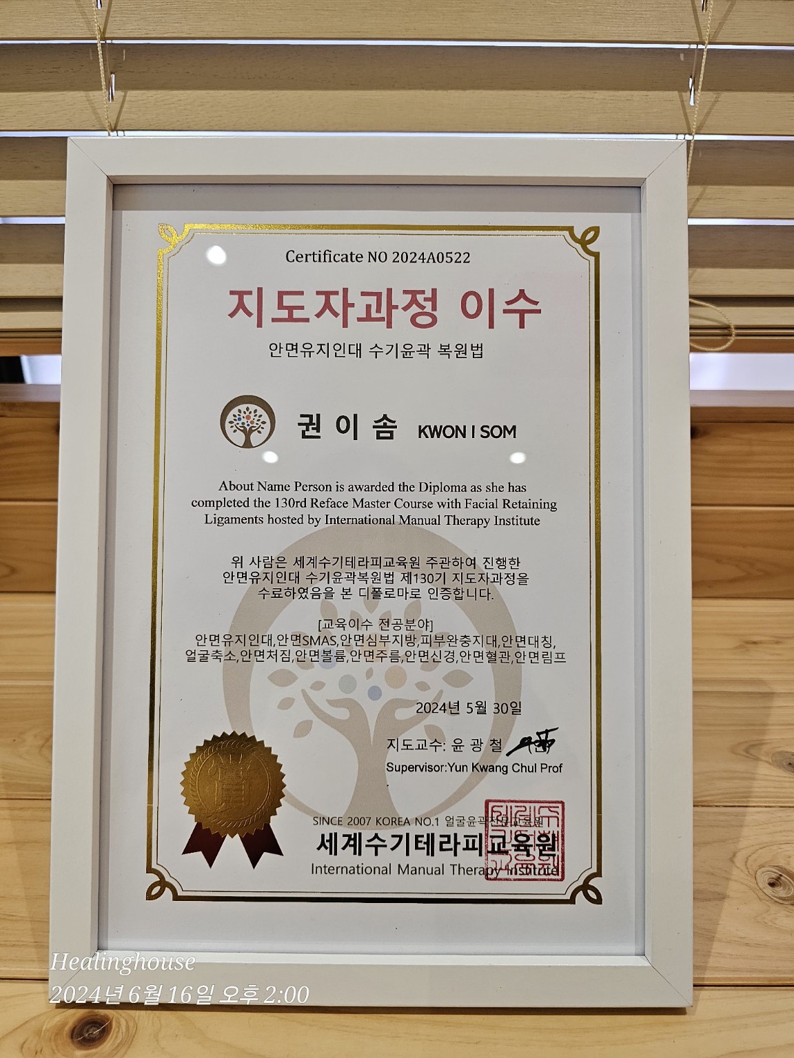 이수.jpg