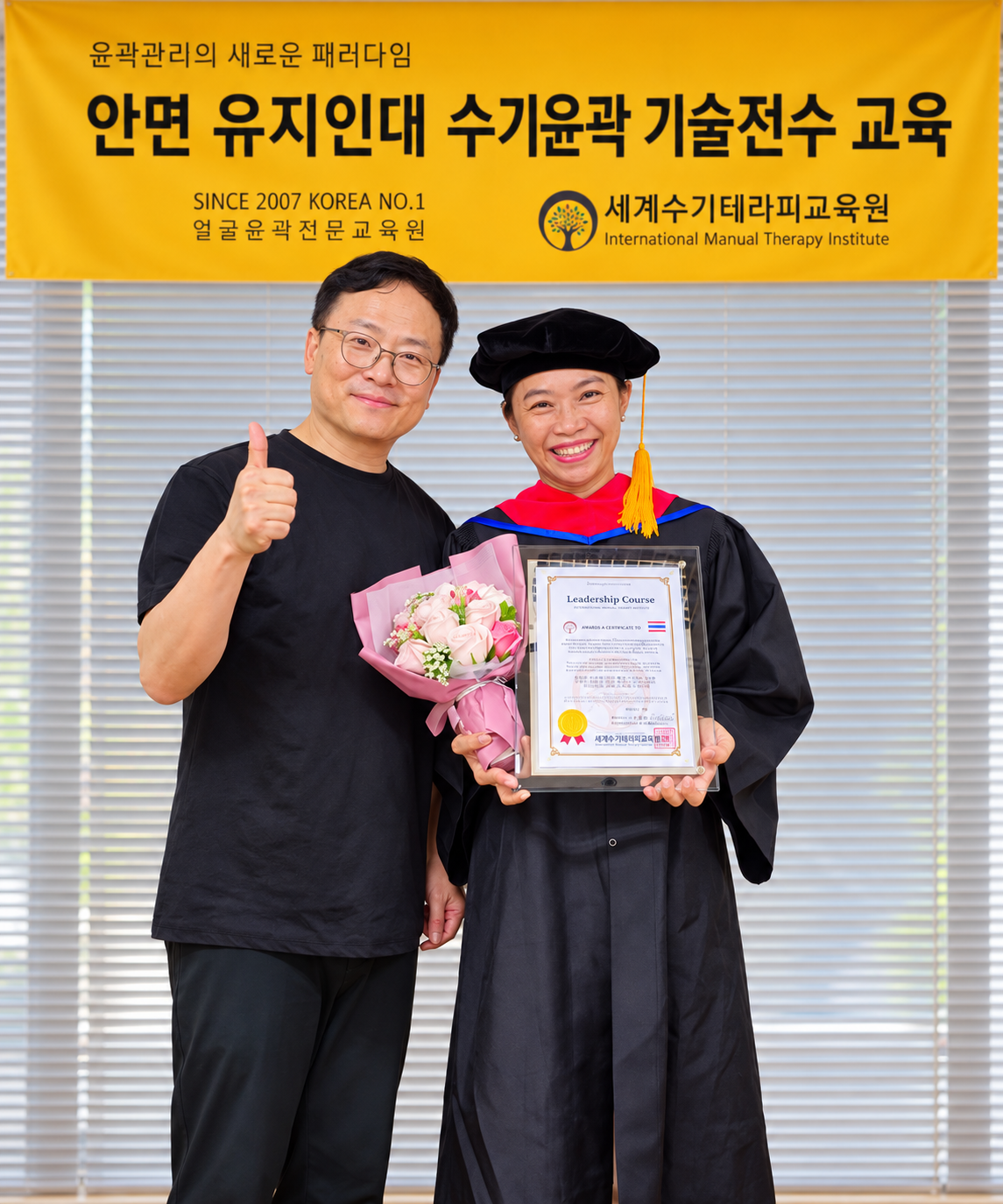 수료3.png