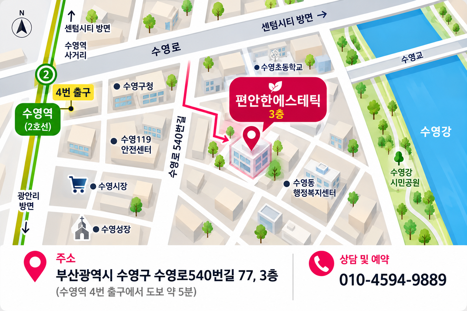 약도.png
