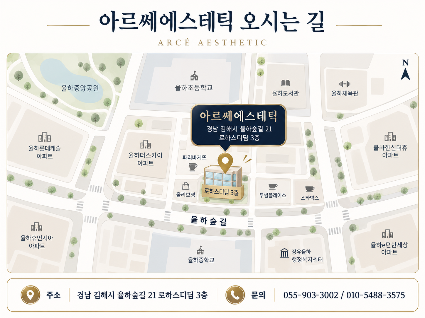 약도.png